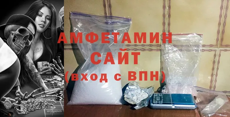 Amphetamine VHQ  цены   blacksprut ссылка  Кунгур 