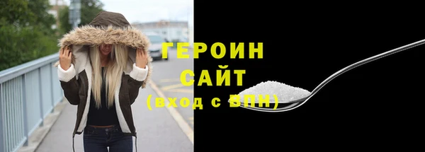 первитин Дмитров