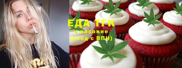 амфетамин Ельня